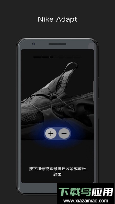 nike adapt app最新版截图3