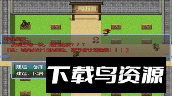 新东汉末年手游最新版最新版截图5