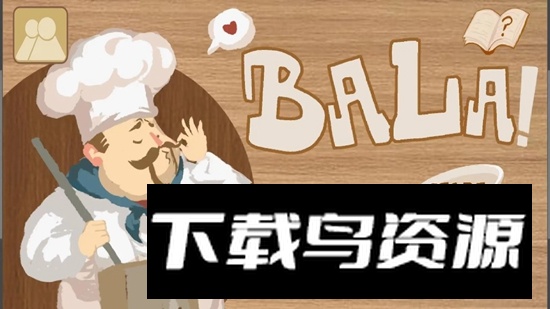 BALA烹饪游戏最新版截图1