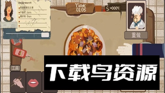 BALA烹饪游戏最新版截图4