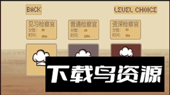 BALA烹饪游戏最新版截图5