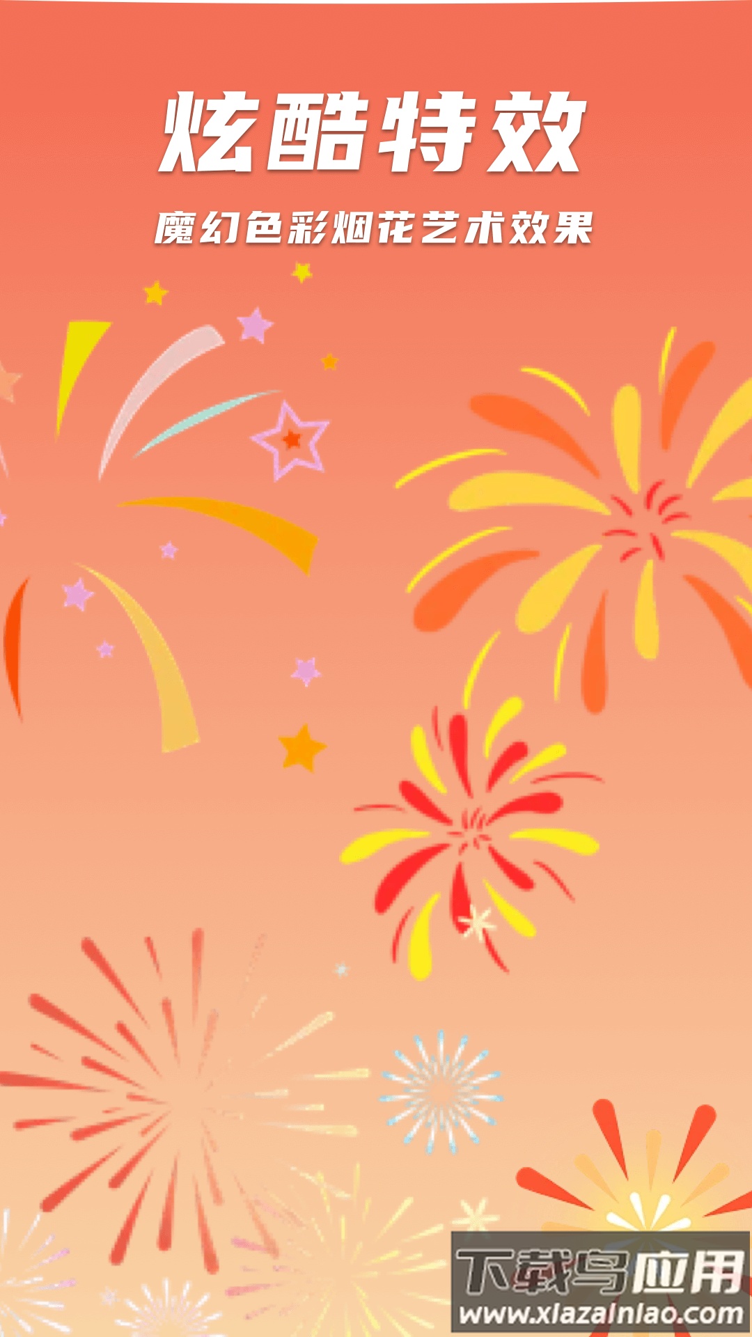 美咖相机安卓版最新版截图1