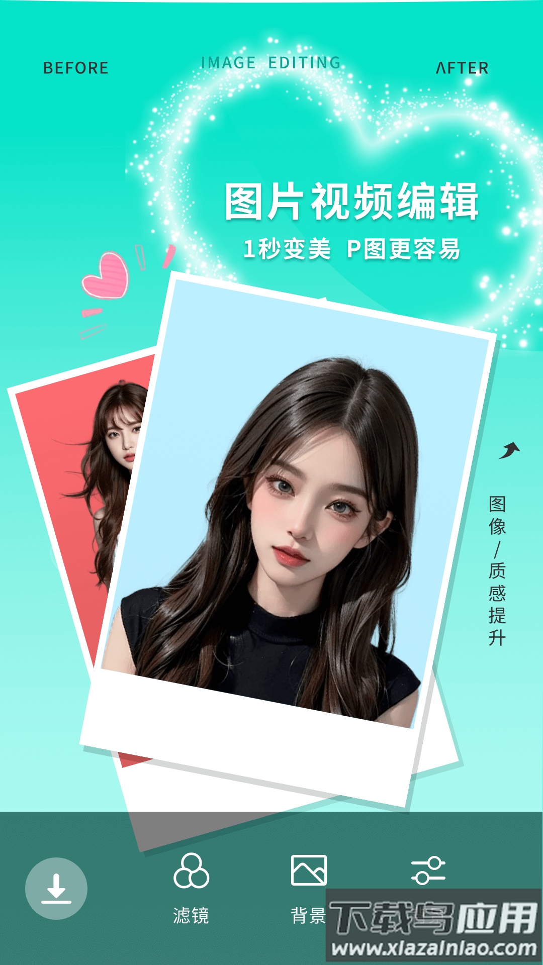 美咖相机安卓版最新版截图2