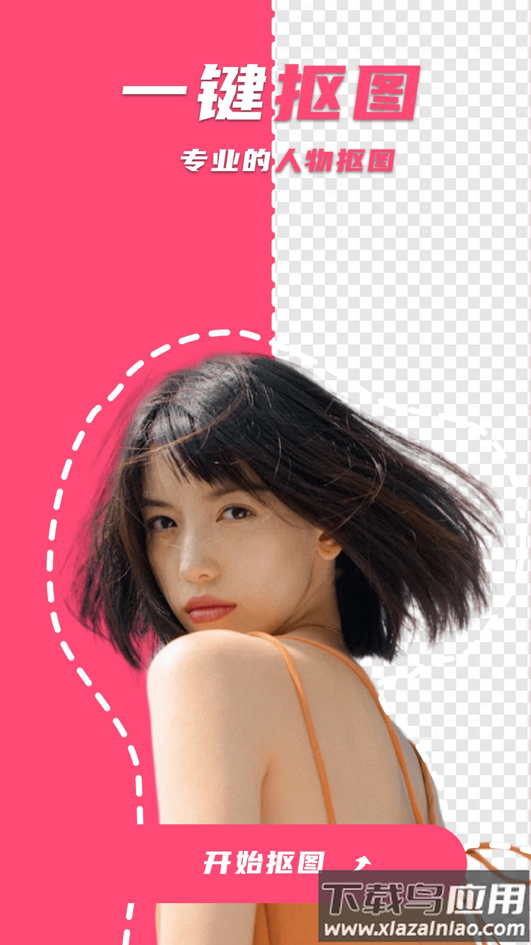 美咖相机安卓版最新版截图3