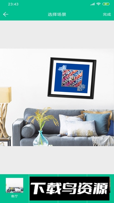 掌上装裱工安卓免费版最新版截图2