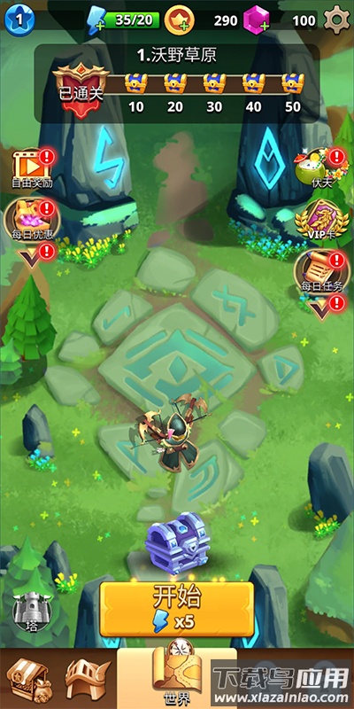 我是弓箭手正版(Archer Hunter)最新版截图3