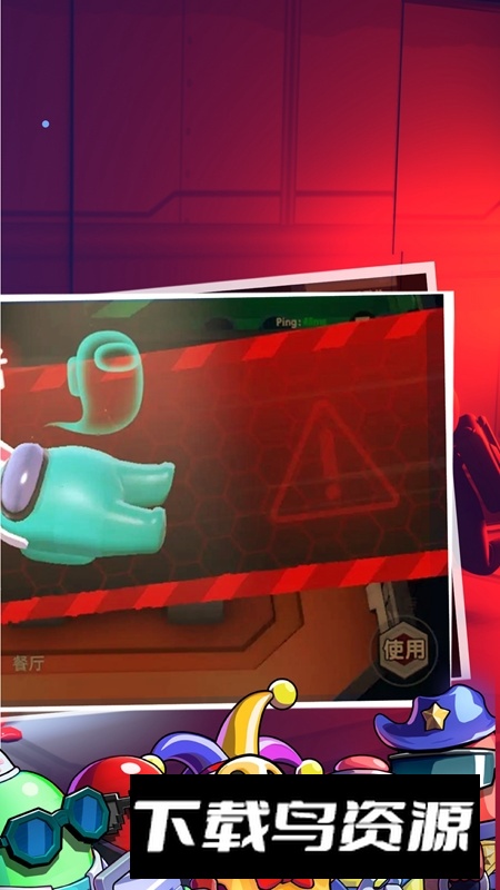 嘿嘿太空杀官方正版安装包截图2