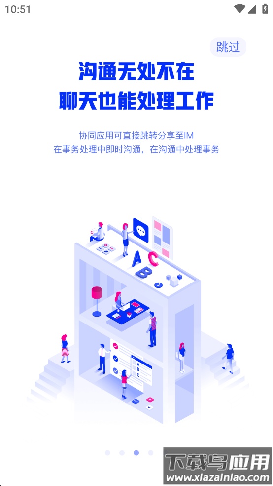 宁水智控app下载安装官方最新版截图4