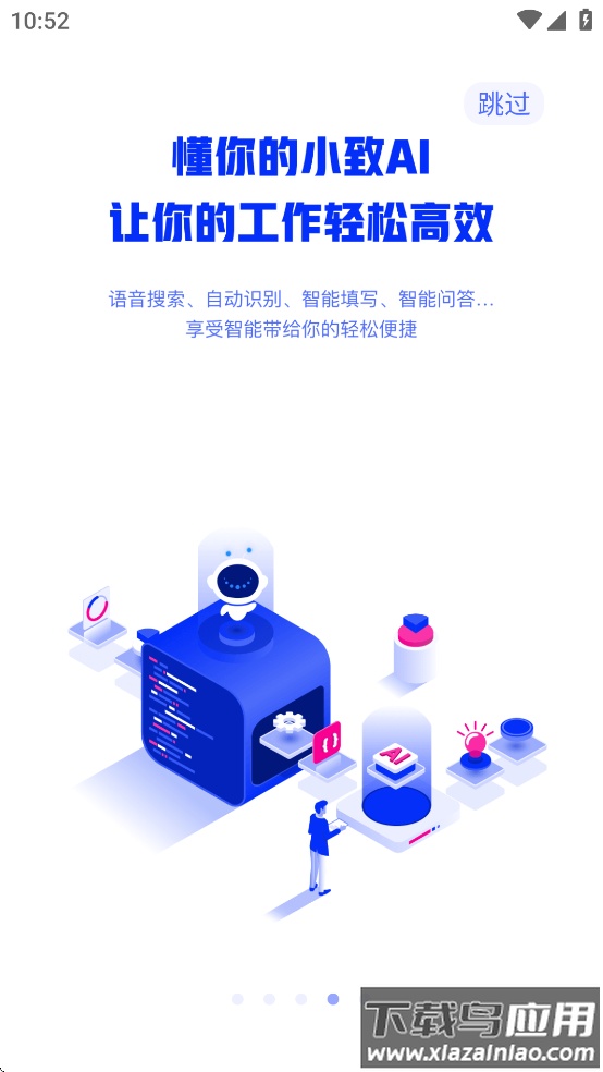 宁水智控app下载安装官方最新版截图5