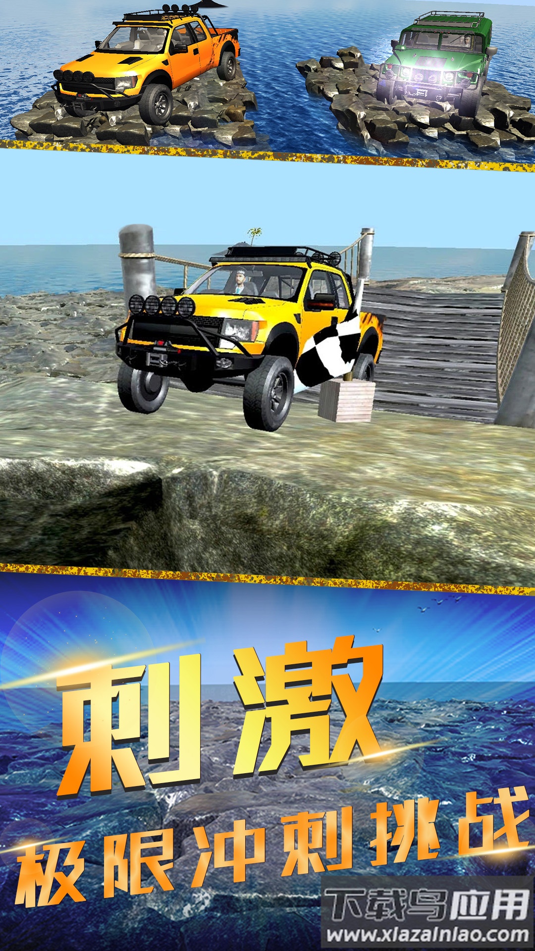 竞速风暴最新版截图1