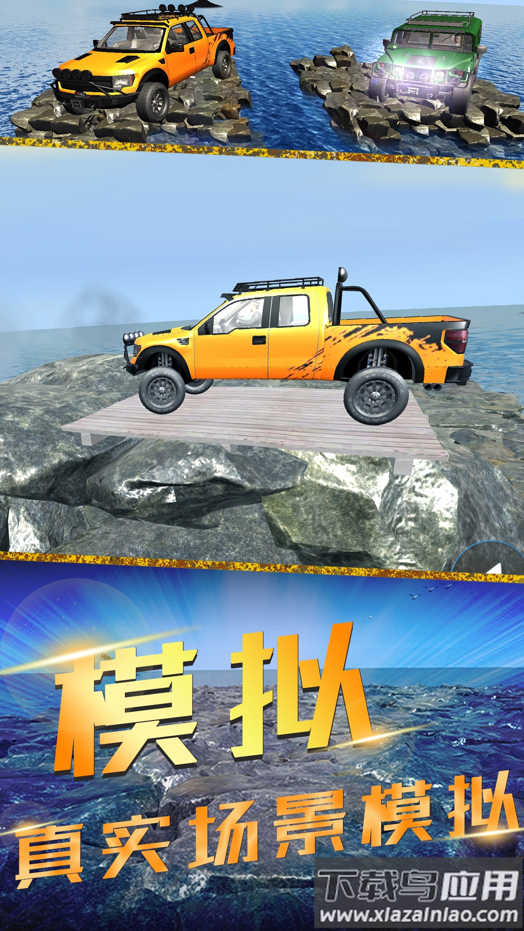 竞速风暴最新版截图2