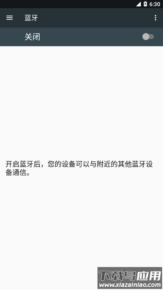 Starfun最新版本最新版截图3