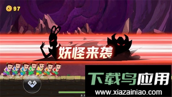 葫芦娃冲冲冲官方正版截图3