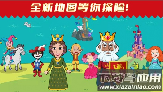 缤纷小镇世界最新版截图2