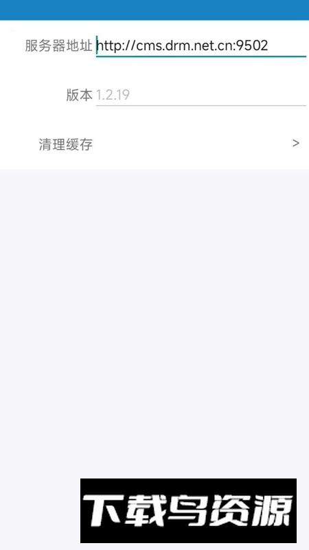 文档安全助手APP手机端最新版最新版截图1