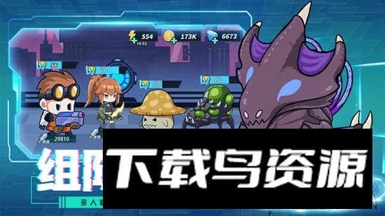 合金子弹游戏官方最新版最新版截图4