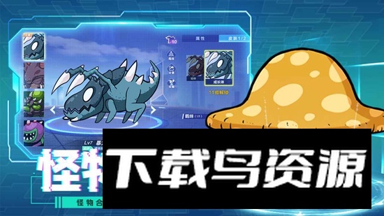 合金子弹游戏官方最新版最新版截图5