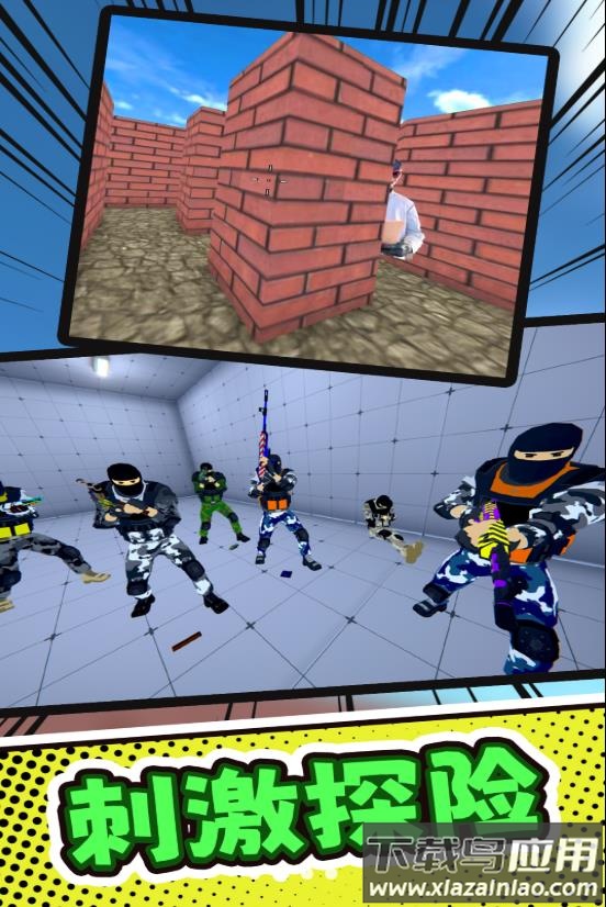 荒野挑战游戏最新版截图1