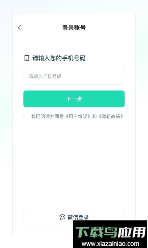 克哪点出行电动车截图4