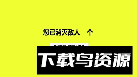 潜艇对决游戏官方版最新版截图1