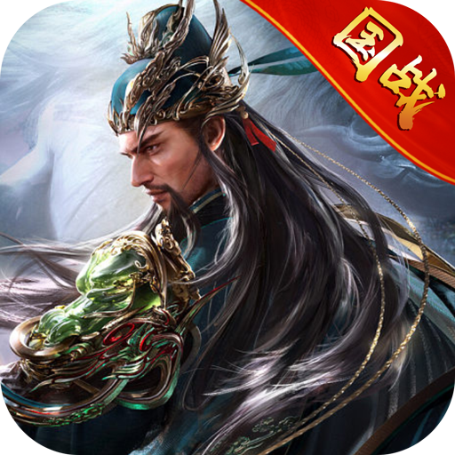 大战魂游戏官方版