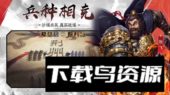 大战魂游戏官方版最新版截图1