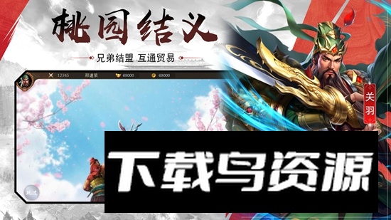 大战魂游戏官方版最新版截图2