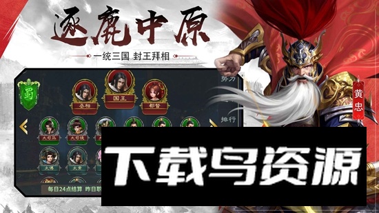 大战魂游戏官方版最新版截图4