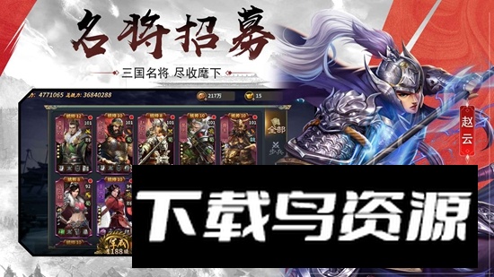 大战魂游戏官方版最新版截图5