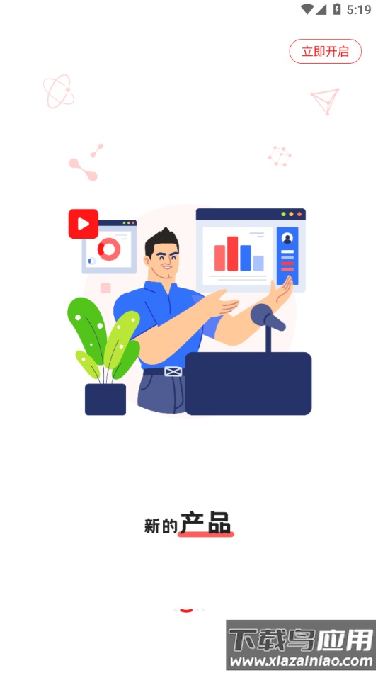 大大工匠app下载截图1