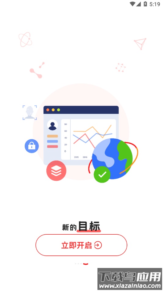 大大工匠app下载截图4