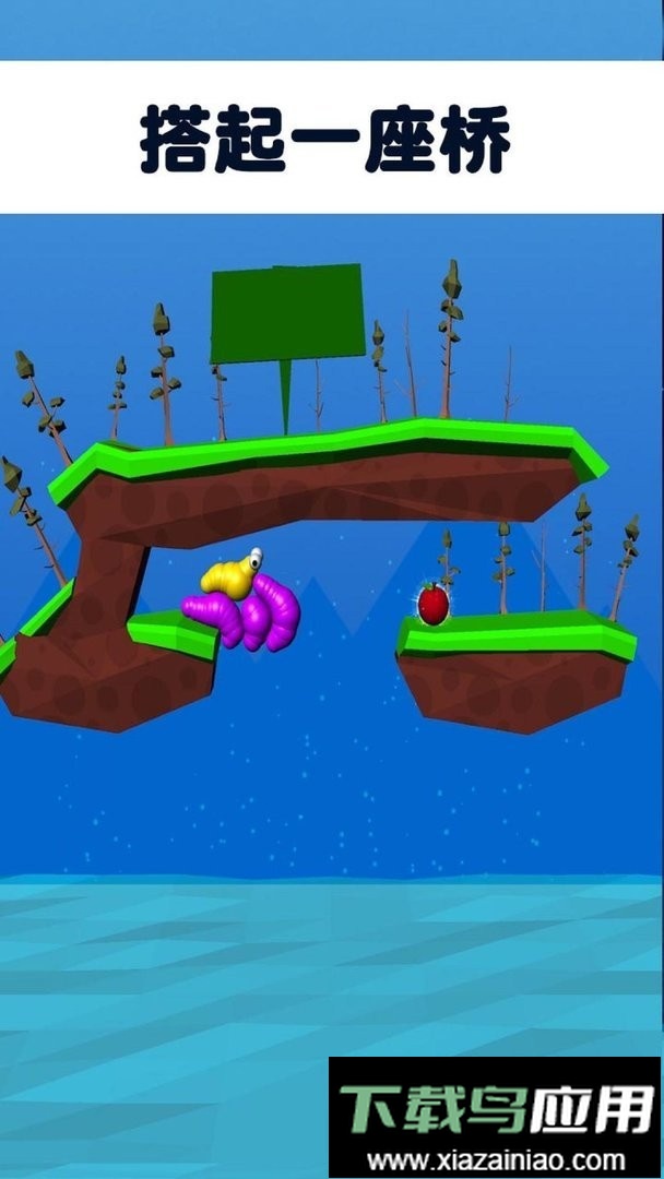 无路之旅手游最新版截图2