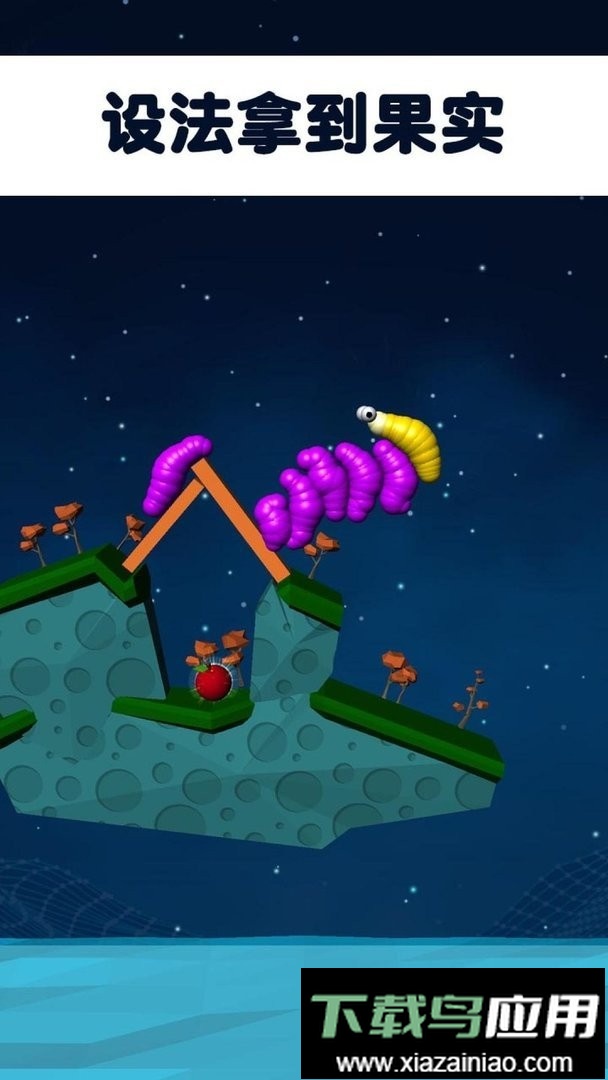 无路之旅手游最新版截图3