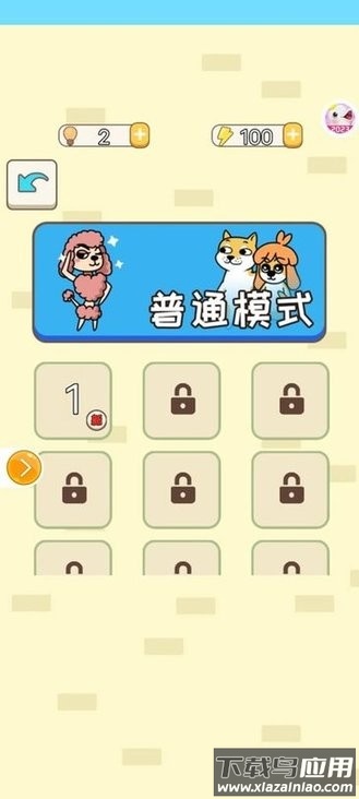 汪汪小屋游戏最新版截图1