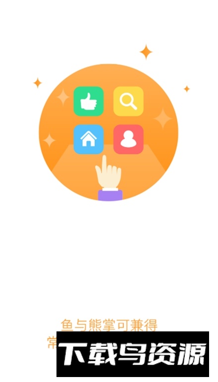 智慧黄职app手机版(黄冈职业技术学院app)最新版截图1