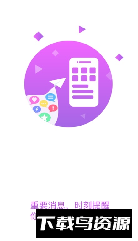 智慧黄职app手机版(黄冈职业技术学院app)最新版截图3