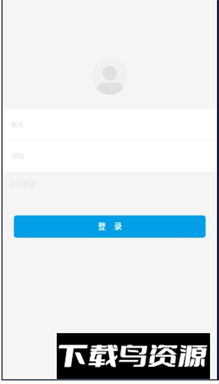 智慧黄职app手机版(黄冈职业技术学院app)最新版截图4
