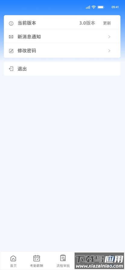 法本通app官方下载最新版截图3