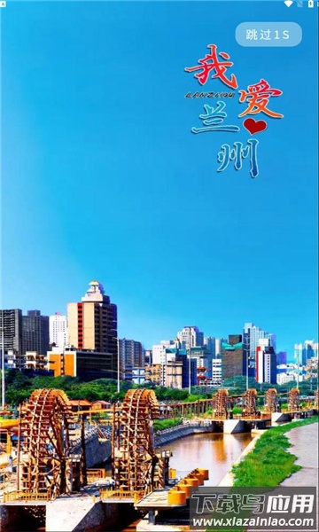 金云新闻APP最新版截图2