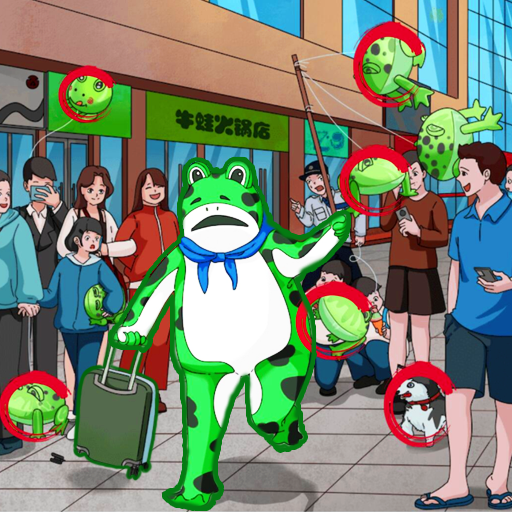 找到10处不同游戏正版