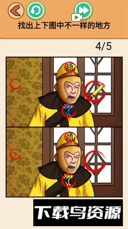 找到10处不同游戏正版最新版截图1