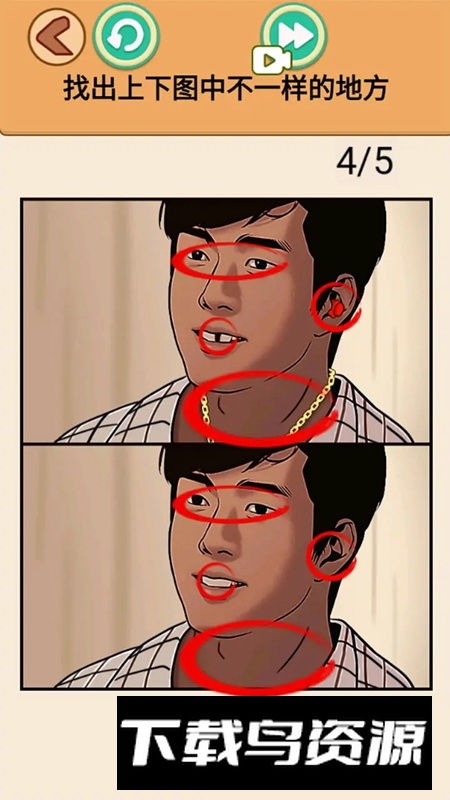 找到10处不同游戏正版最新版截图2