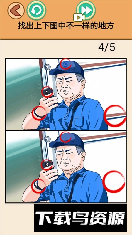 找到10处不同游戏正版最新版截图3