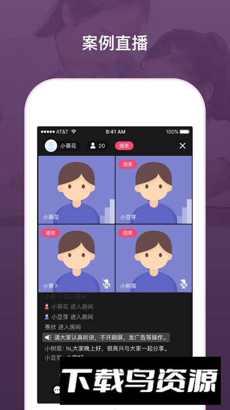 建构工作台APP官方免费手机版最新版截图1