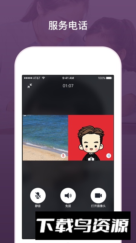 建构工作台APP官方免费手机版最新版截图4