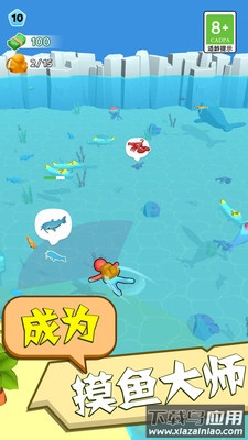 全民爱钓鱼最新版截图1