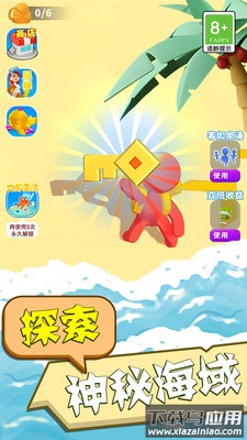 全民爱钓鱼最新版截图3