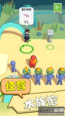 全民爱钓鱼最新版截图4