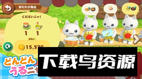 旅行岛喵喵手游正版最新版截图4