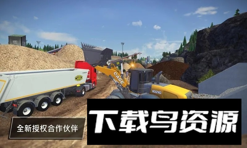 建筑模拟3中文免费版最新版截图4